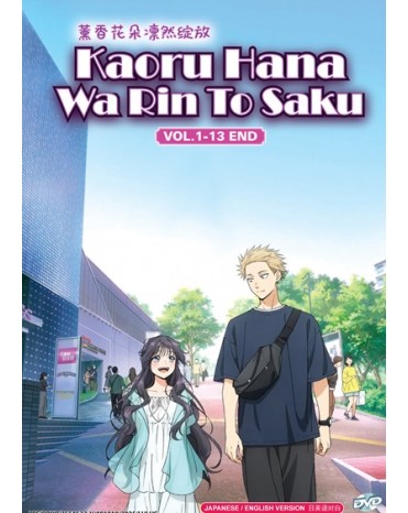 ENG DUB * KAORU HANA WA RIN TO SAKU VOL.1-13 END